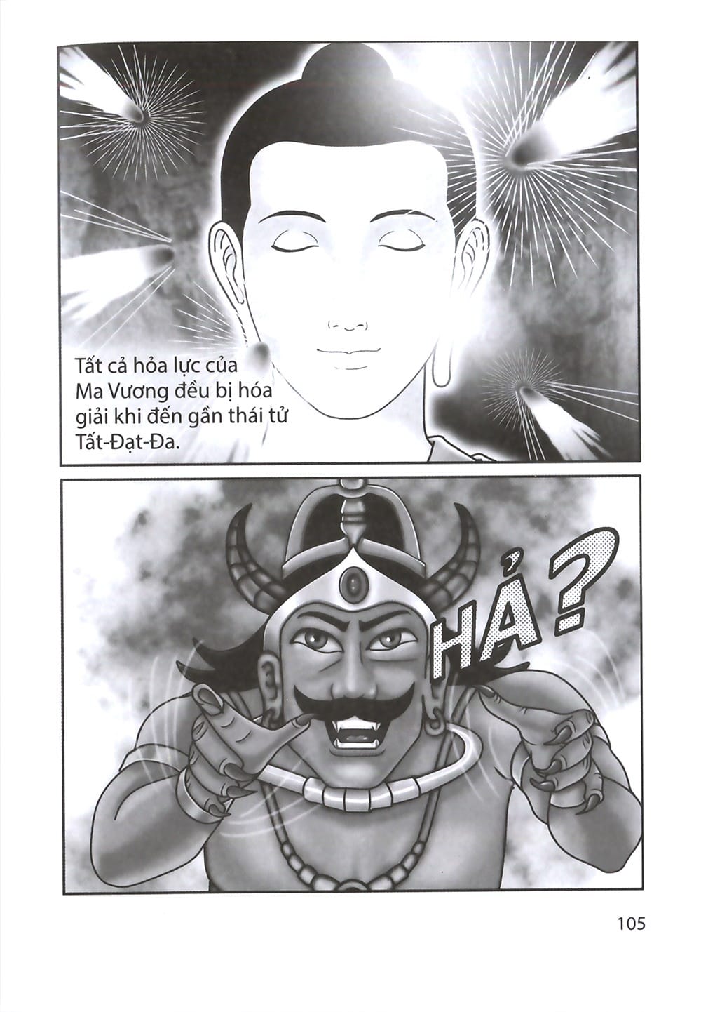 Đức Phật Thích Ca - Từ Sơ Sanh Đến Xuất Gia - Tập 1