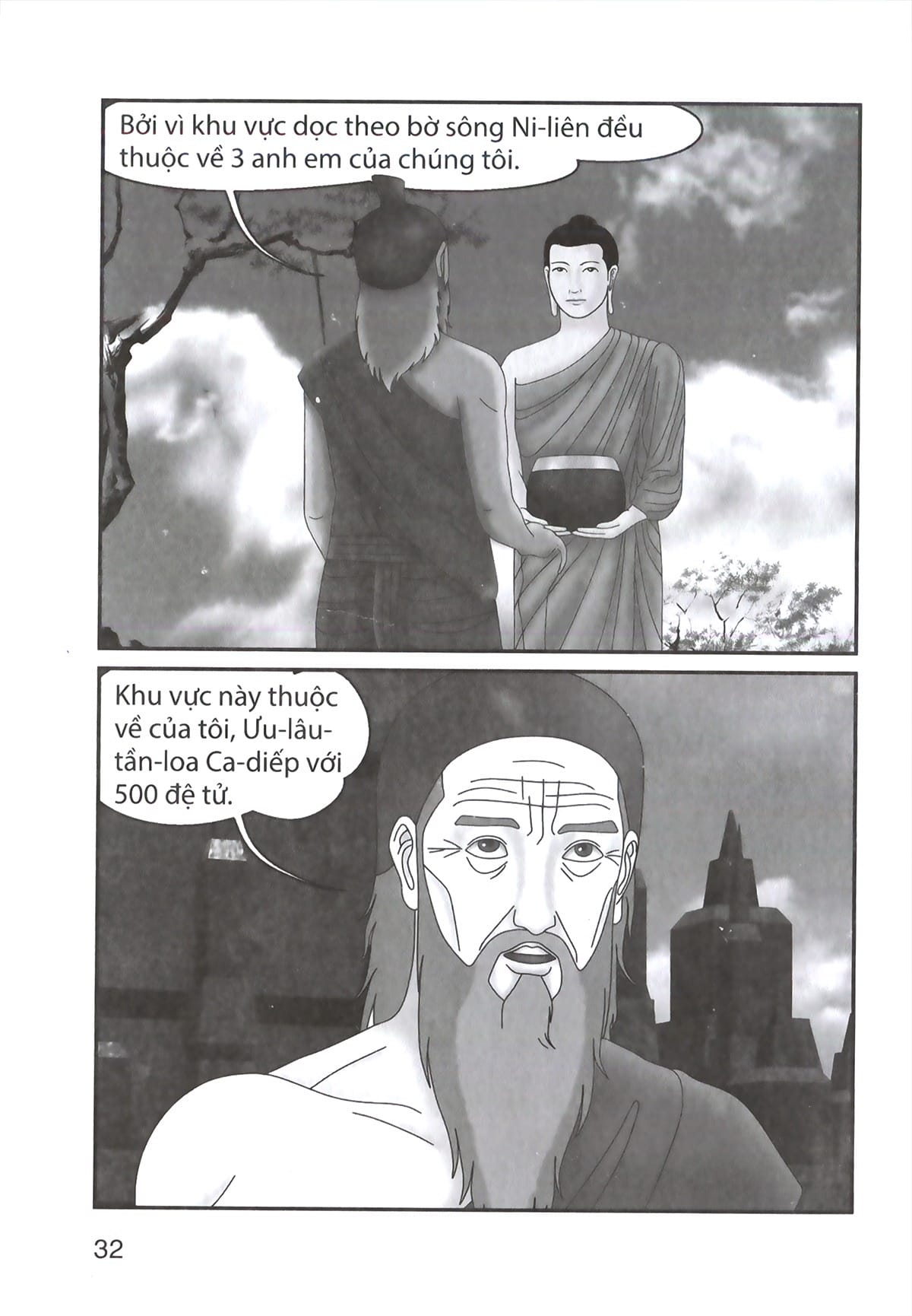 Truyện Tranh Đức Phật Thích Ca - Từ Xuất Gia Đến Hành Đạo - Tập 2