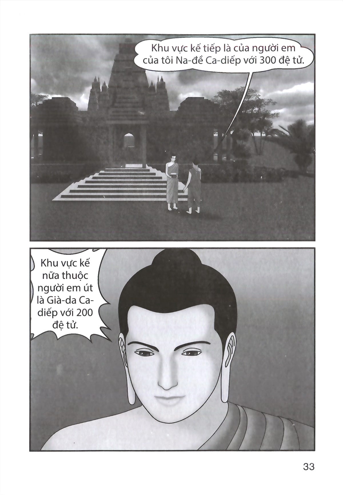 Truyện Tranh Đức Phật Thích Ca - Từ Xuất Gia Đến Hành Đạo - Tập 2