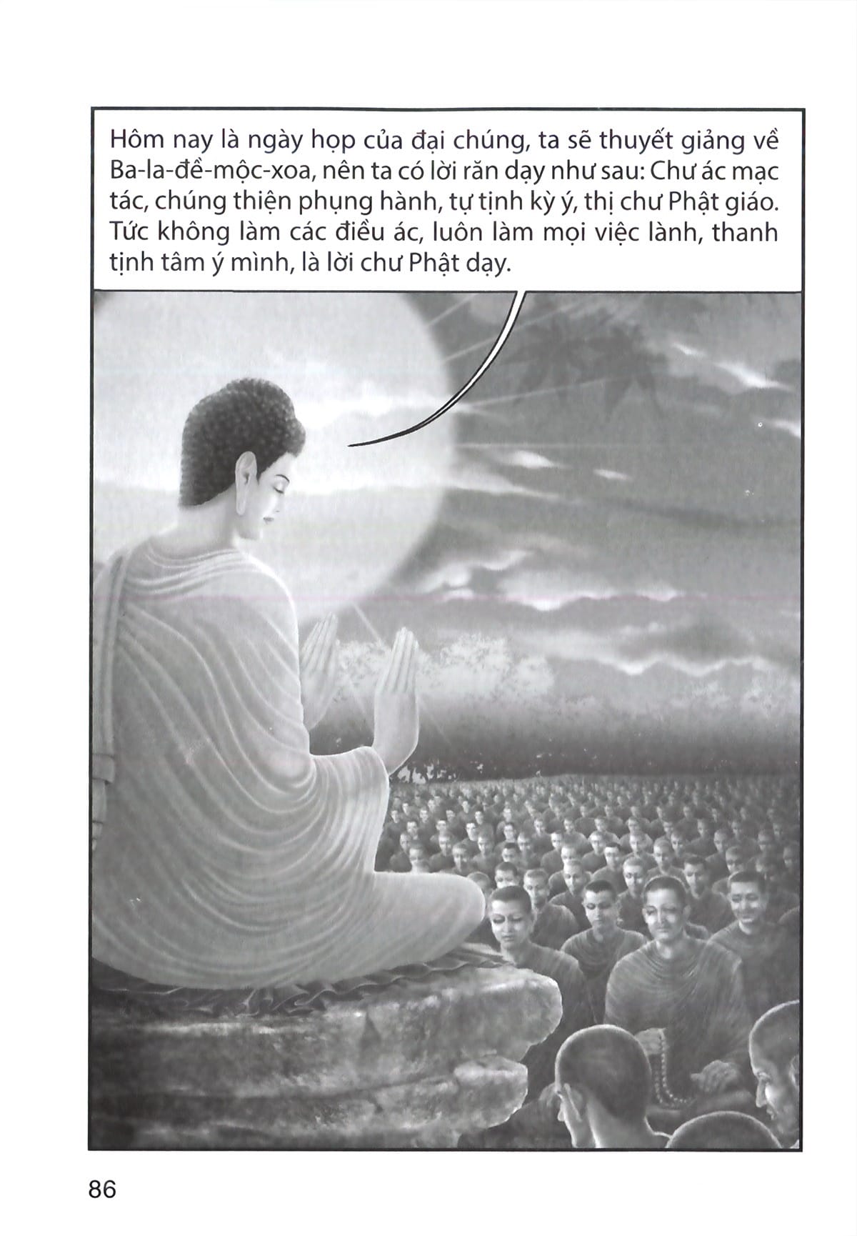 Truyện Tranh Đức Phật Thích Ca - Từ Xuất Gia Đến Hành Đạo - Tập 2