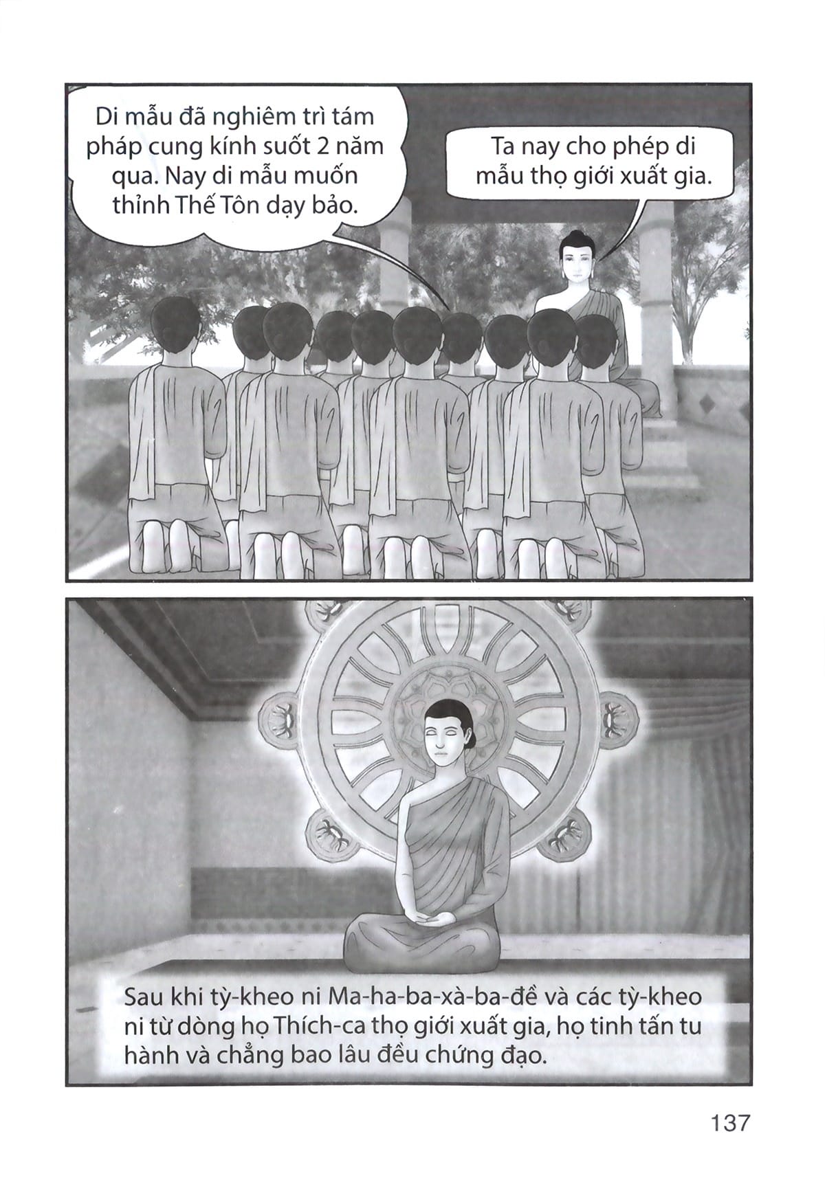 Truyện Tranh Đức Phật Thích Ca - Từ Xuất Gia Đến Hành Đạo - Tập 2