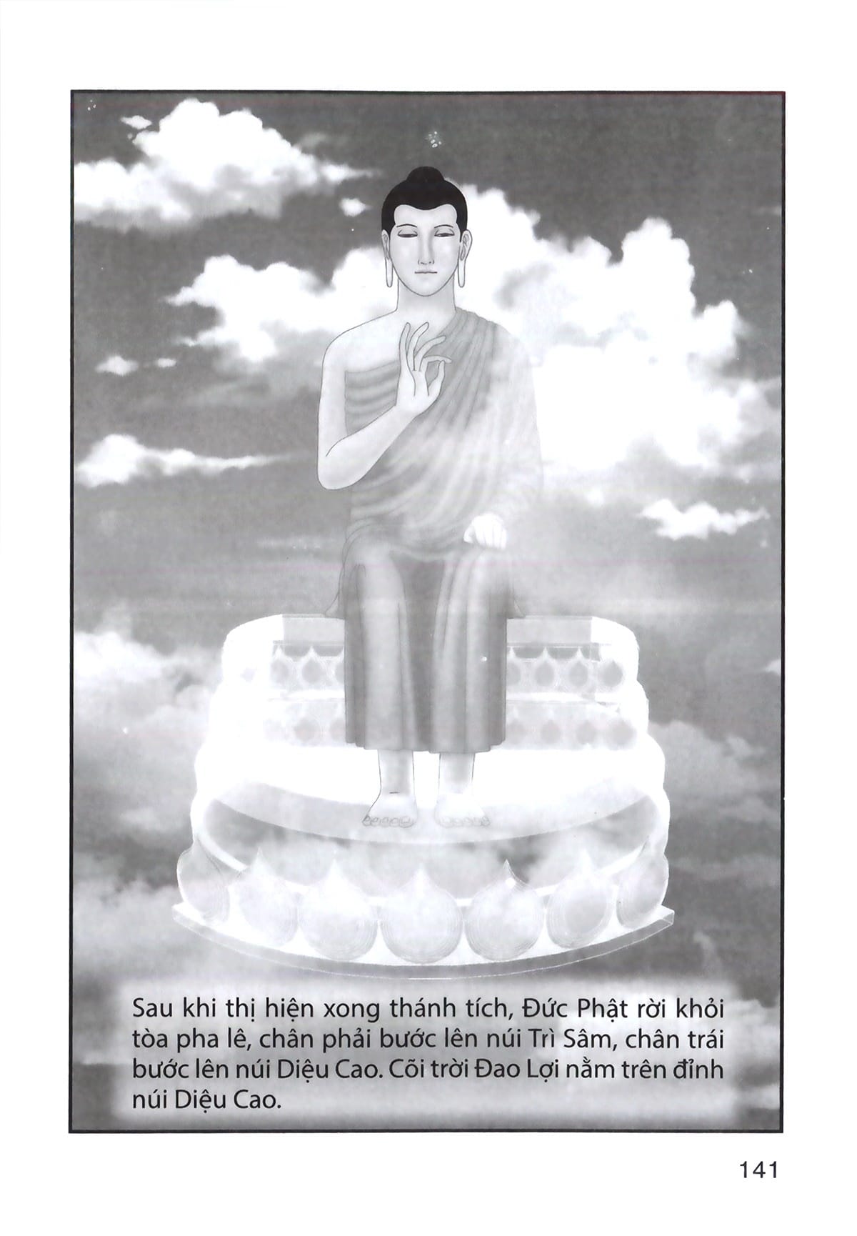 Truyện Tranh Đức Phật Thích Ca - Từ Xuất Gia Đến Hành Đạo - Tập 2