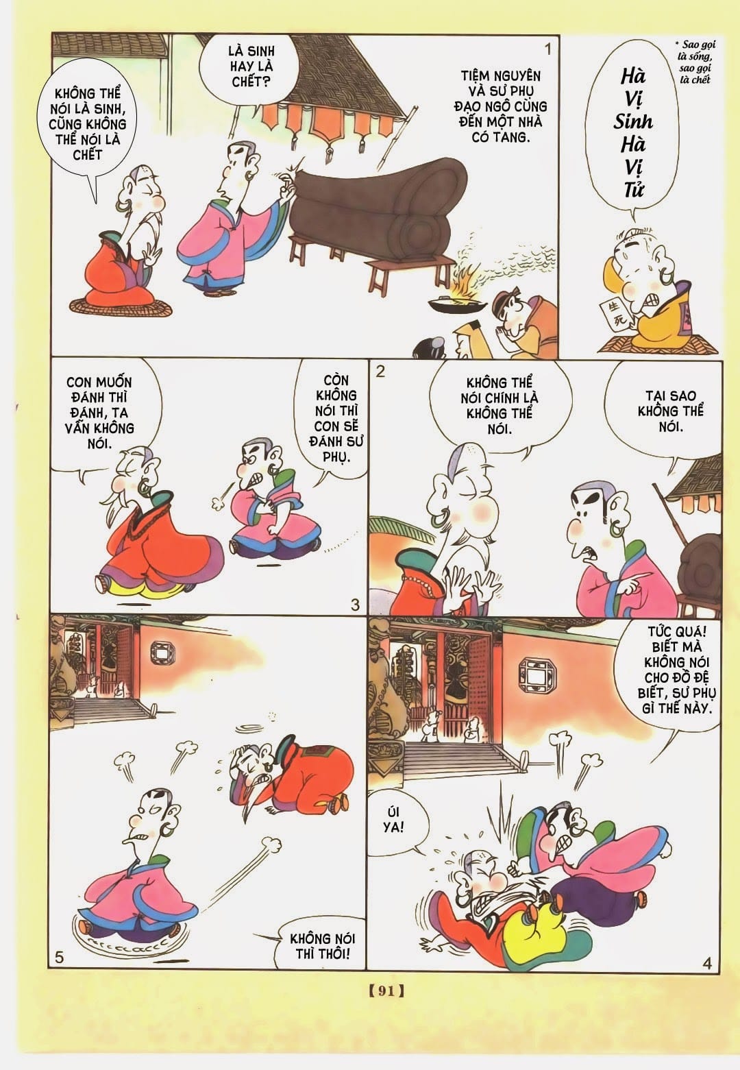 Thiền Thuyết - Zen Speaks