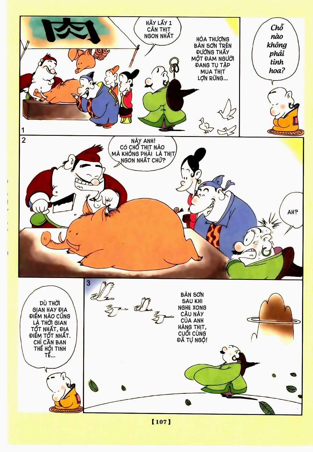 Thiền Thuyết - Zen Speaks