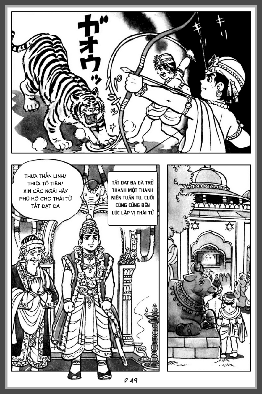 Lịch Sử Đức Phật - Tập 1 - Thời Niên Thiếu