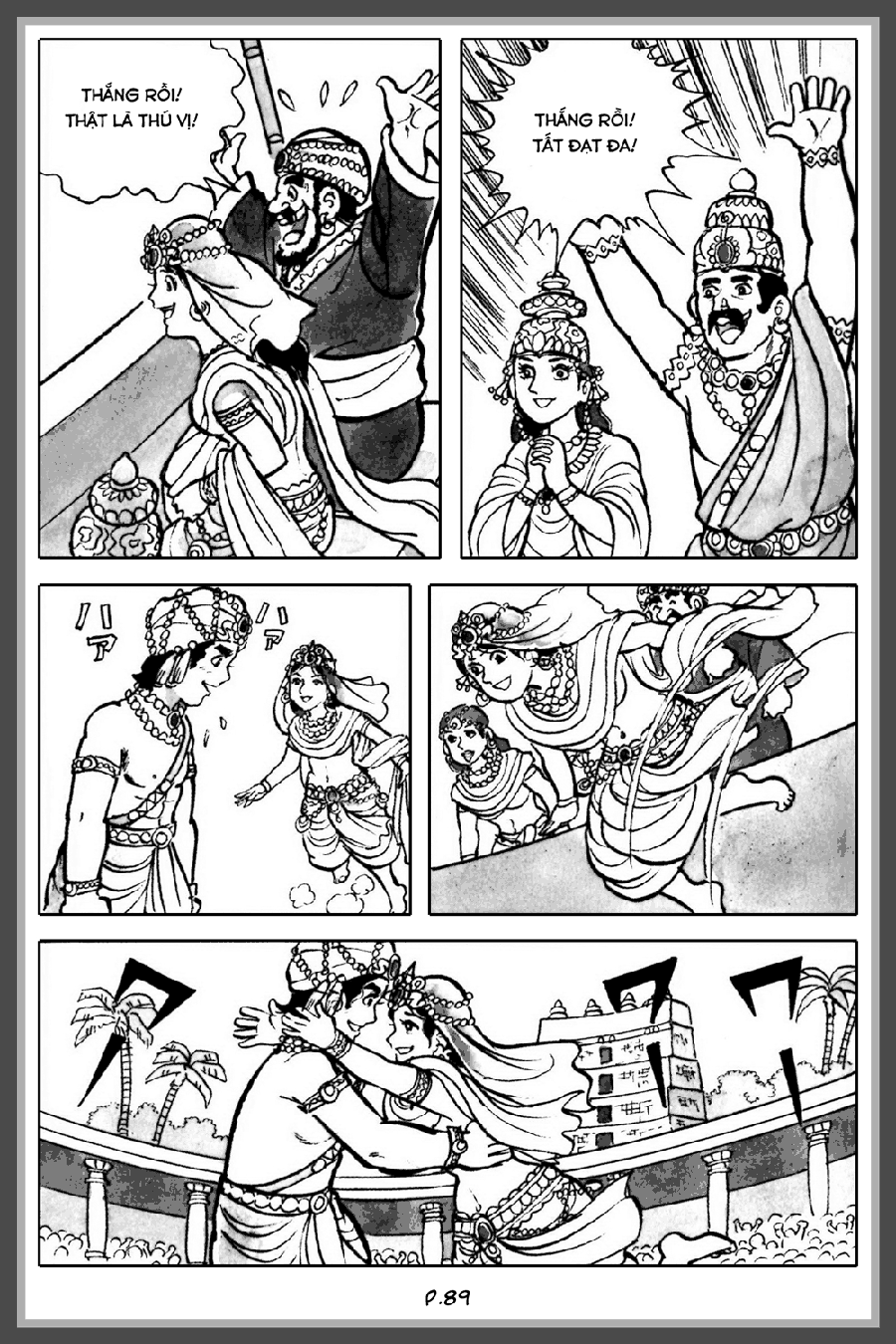 Lịch Sử Đức Phật - Tập 1 - Thời Niên Thiếu