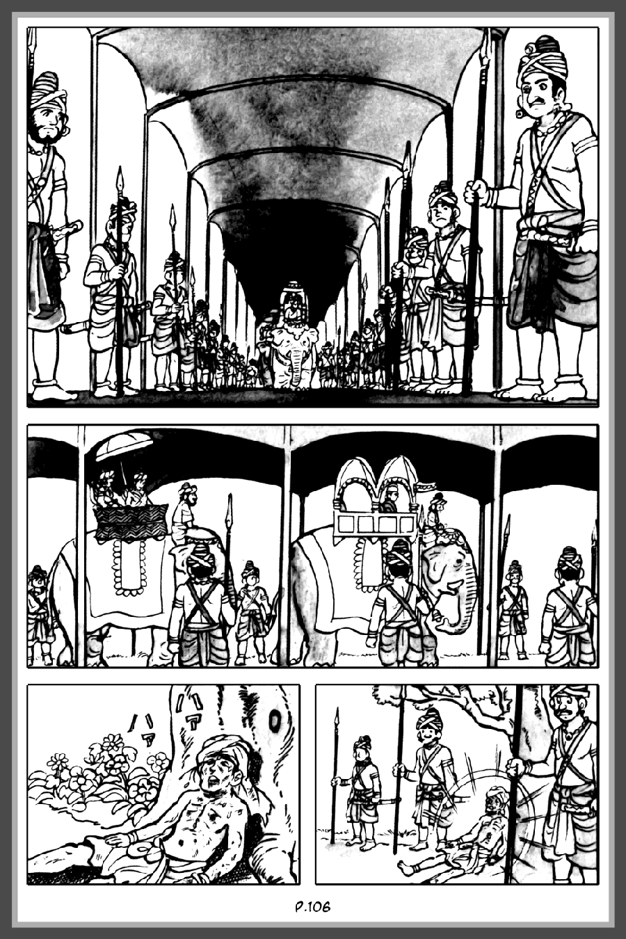 Lịch Sử Đức Phật - Tập 1 - Thời Niên Thiếu