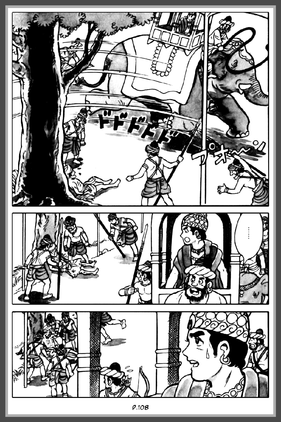 Lịch Sử Đức Phật - Tập 1 - Thời Niên Thiếu