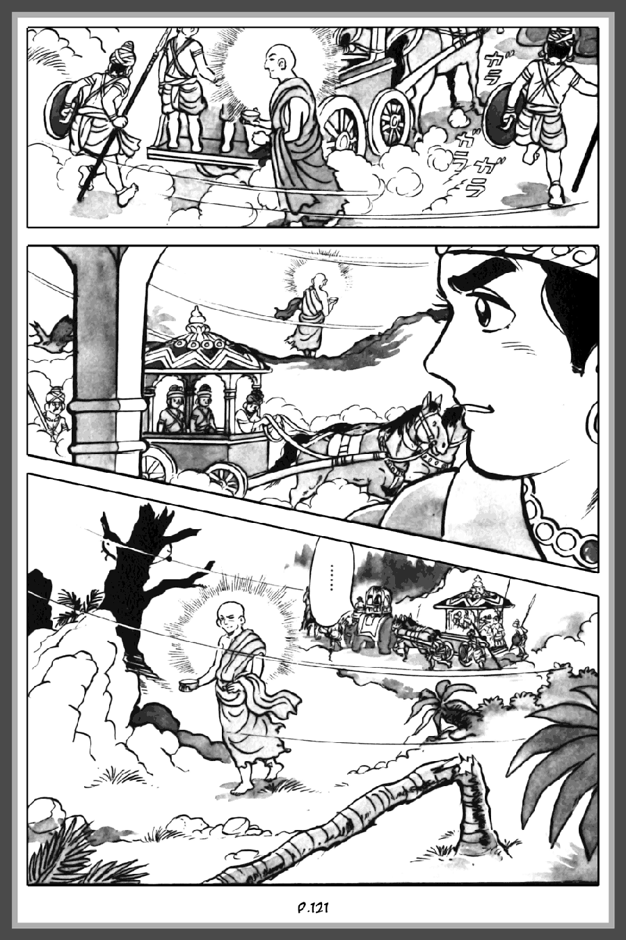 Lịch Sử Đức Phật - Tập 1 - Thời Niên Thiếu