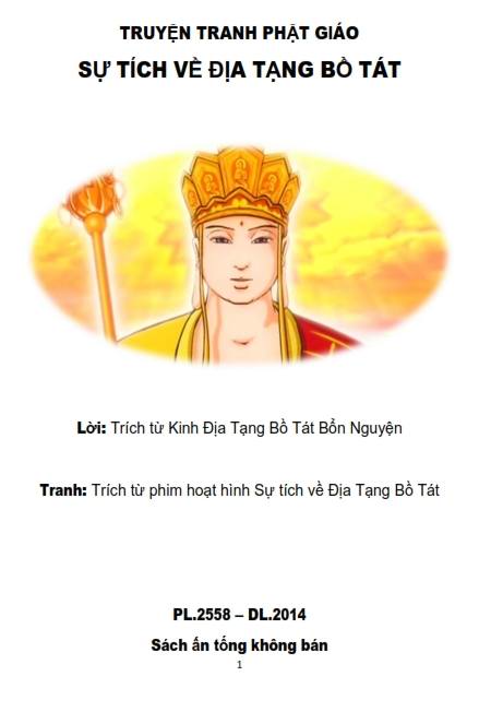 Sự Tích Địa Tạng Bồ Tát