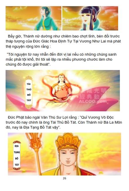 Sự Tích Địa Tạng Bồ Tát