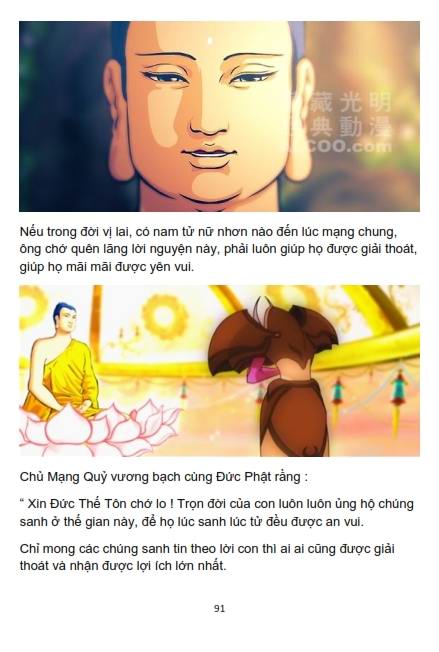 Sự Tích Địa Tạng Bồ Tát