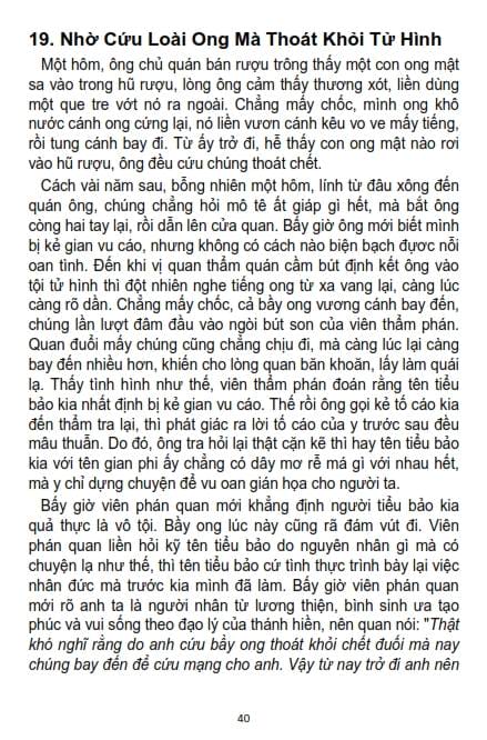 Cứu Vật Phóng Sanh