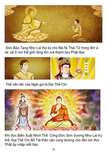 Sự Tích Quan Thế Âm Bồ Tát