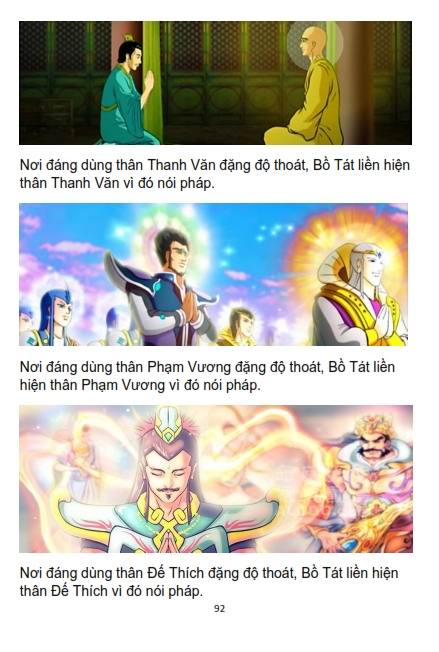 Sự Tích Quan Thế Âm Bồ Tát