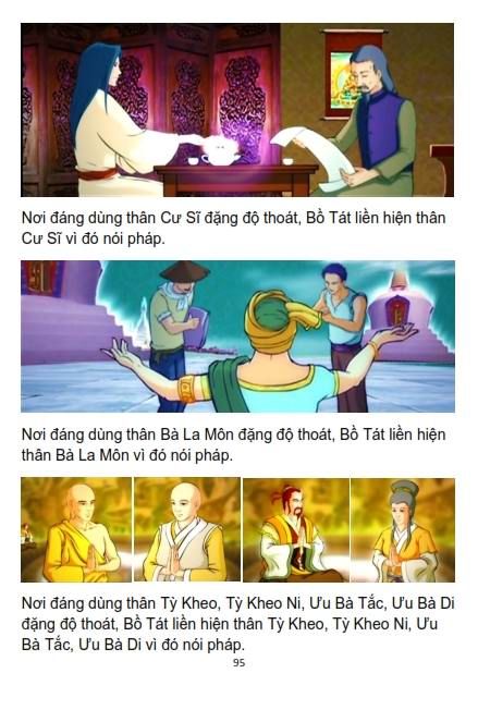 Sự Tích Quan Thế Âm Bồ Tát