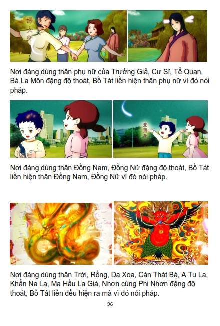 Sự Tích Quan Thế Âm Bồ Tát