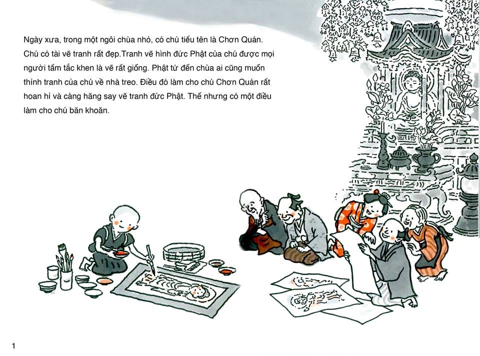 Địa Ngục Cực Lạc