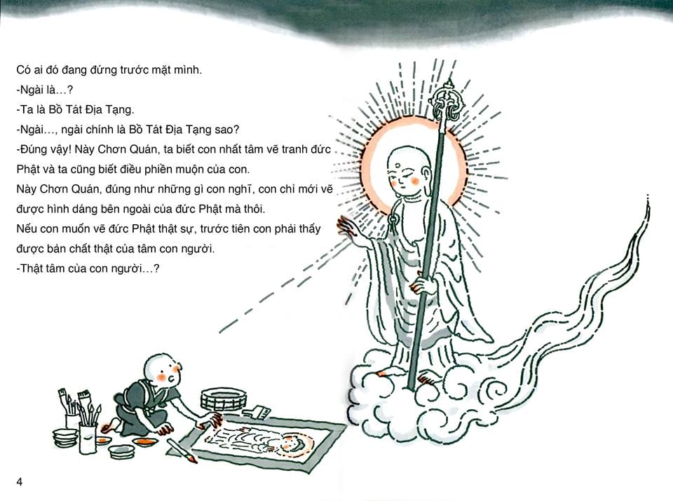 Địa Ngục Cực Lạc