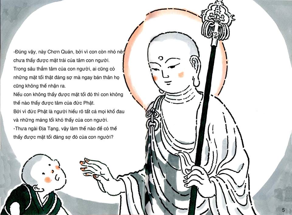 Địa Ngục Cực Lạc