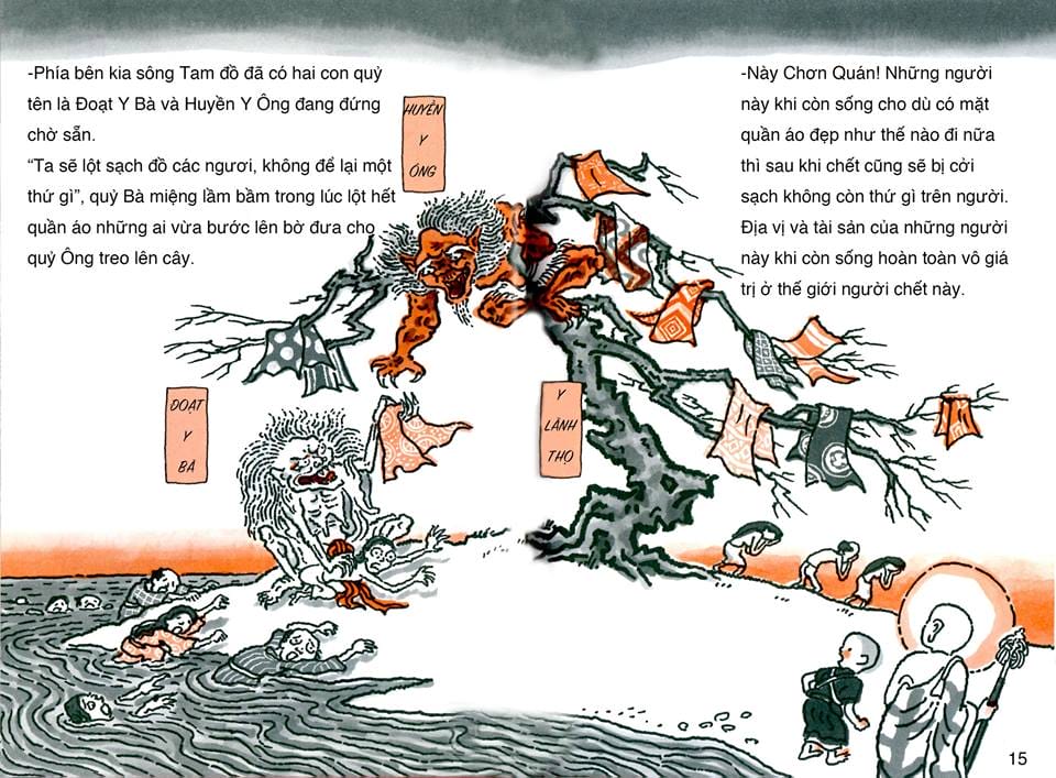 Địa Ngục Cực Lạc