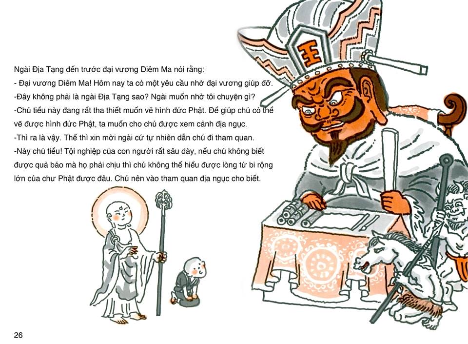 Địa Ngục Cực Lạc