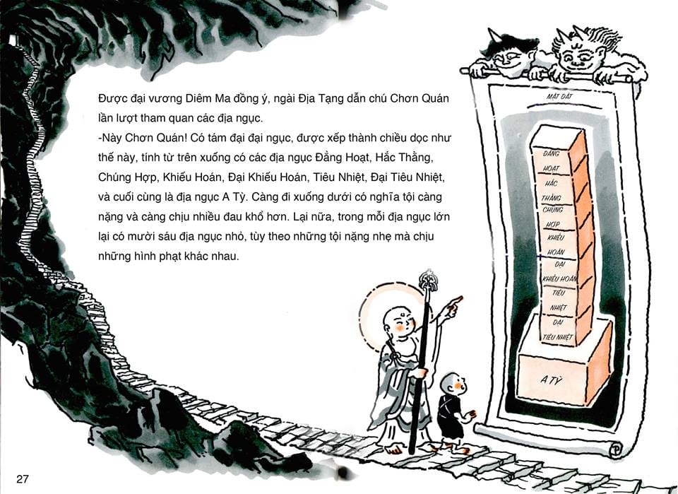 Địa Ngục Cực Lạc