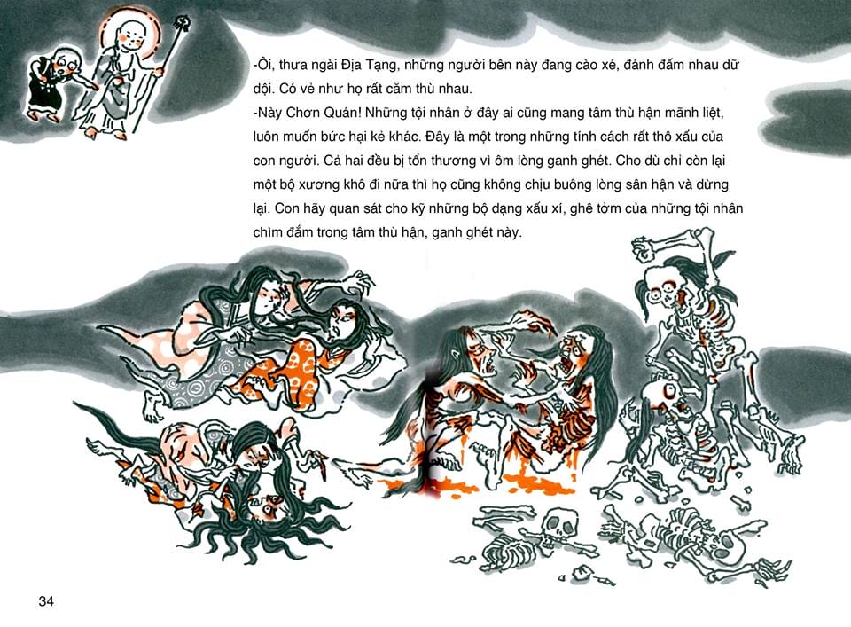 Địa Ngục Cực Lạc