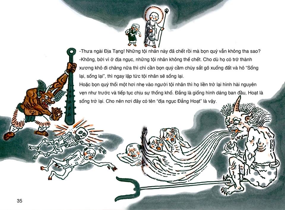 Địa Ngục Cực Lạc