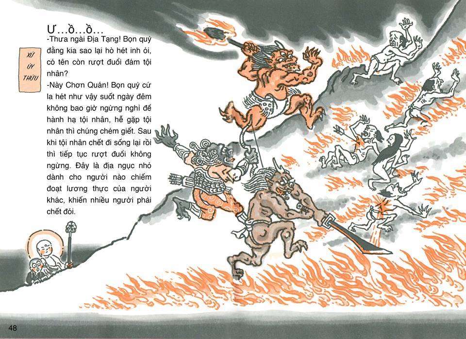 Địa Ngục Cực Lạc