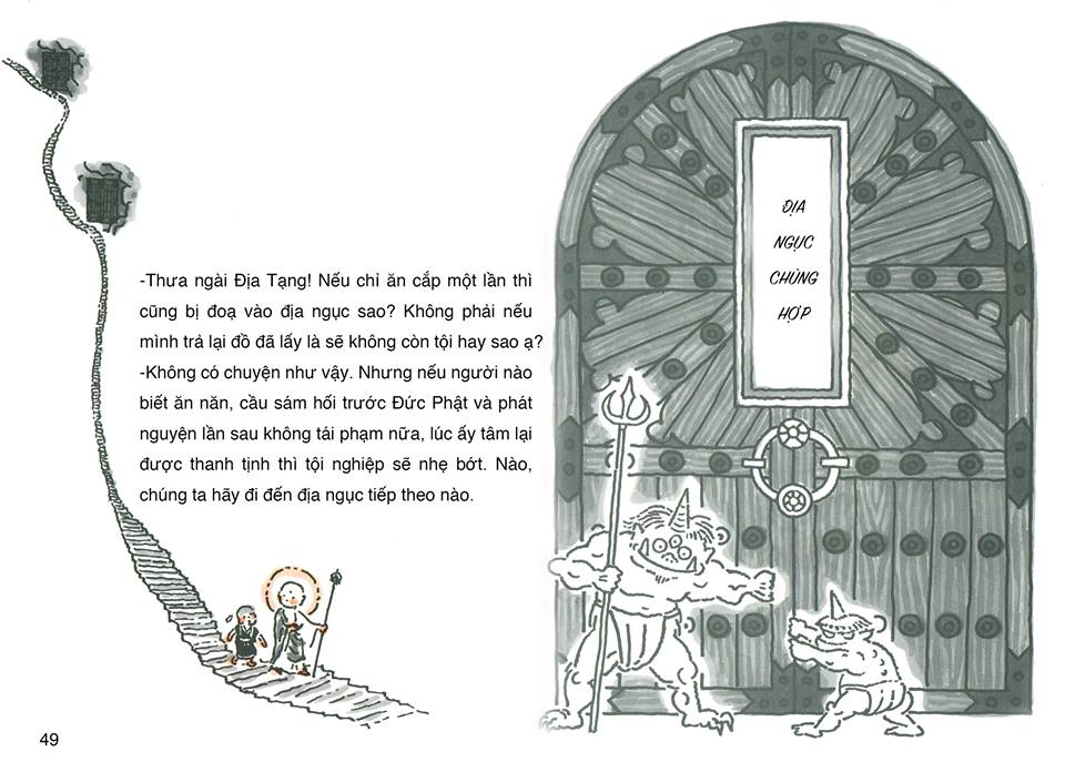 Địa Ngục Cực Lạc