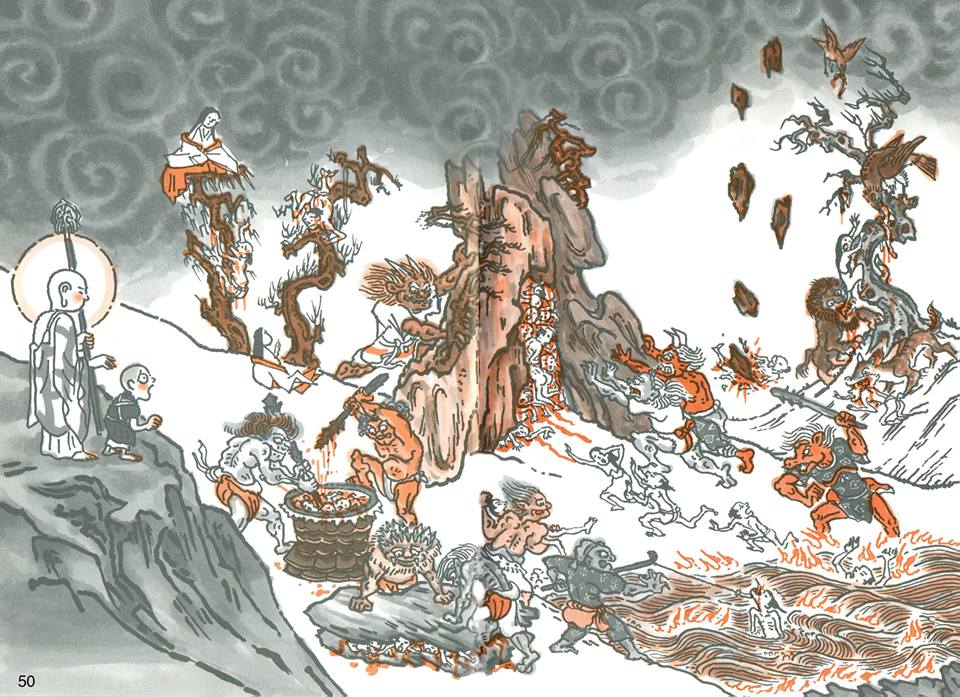 Địa Ngục Cực Lạc