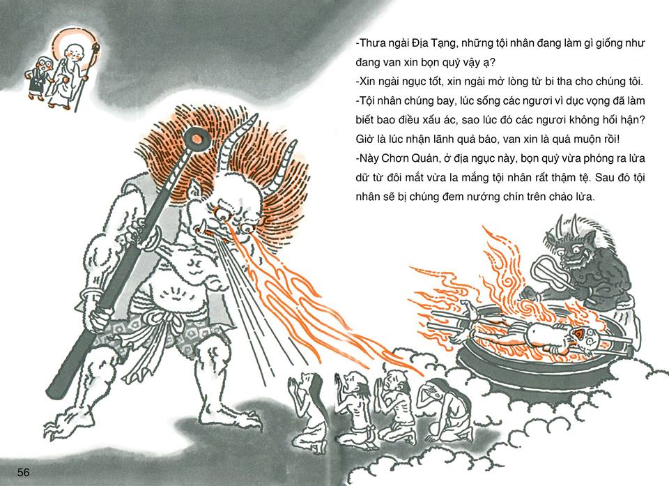 Địa Ngục Cực Lạc