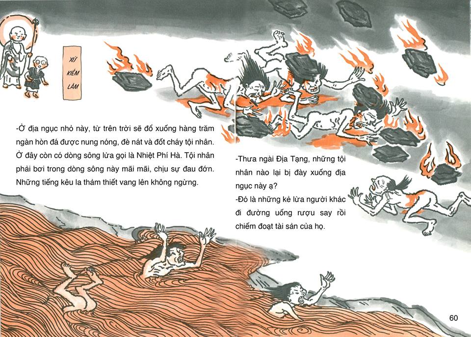 Địa Ngục Cực Lạc