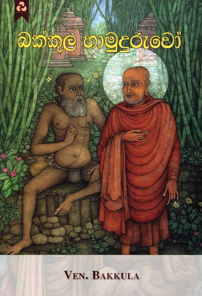 Các vị đệ tử của Đức Phật