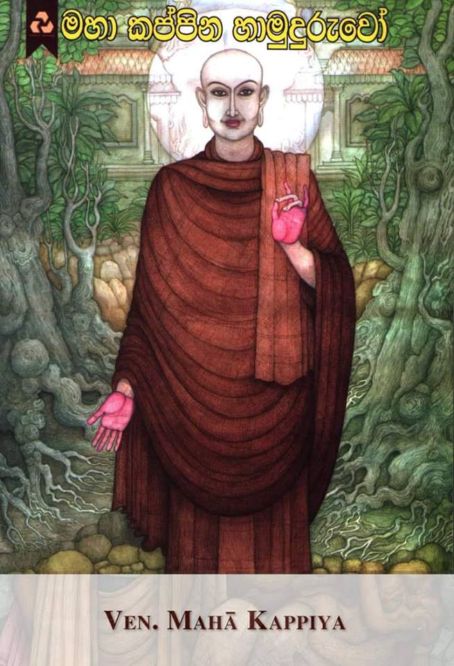 Các vị đệ tử của Đức Phật