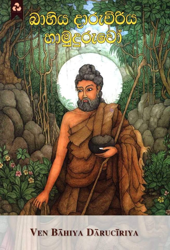 Các vị đệ tử của Đức Phật