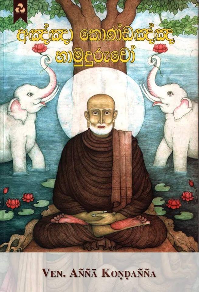 Các vị đệ tử của Đức Phật