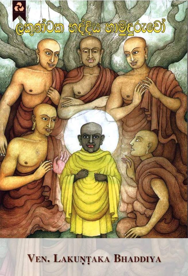 Các vị đệ tử của Đức Phật