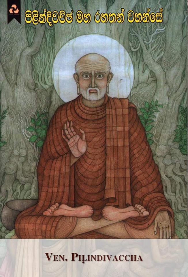 Các vị đệ tử của Đức Phật