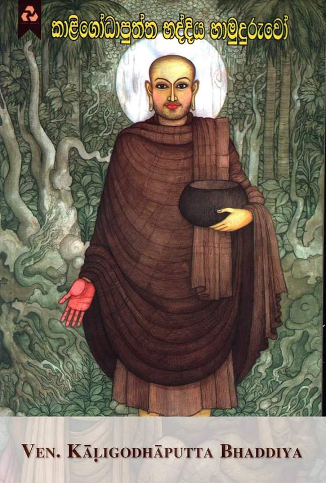 Các vị đệ tử của Đức Phật