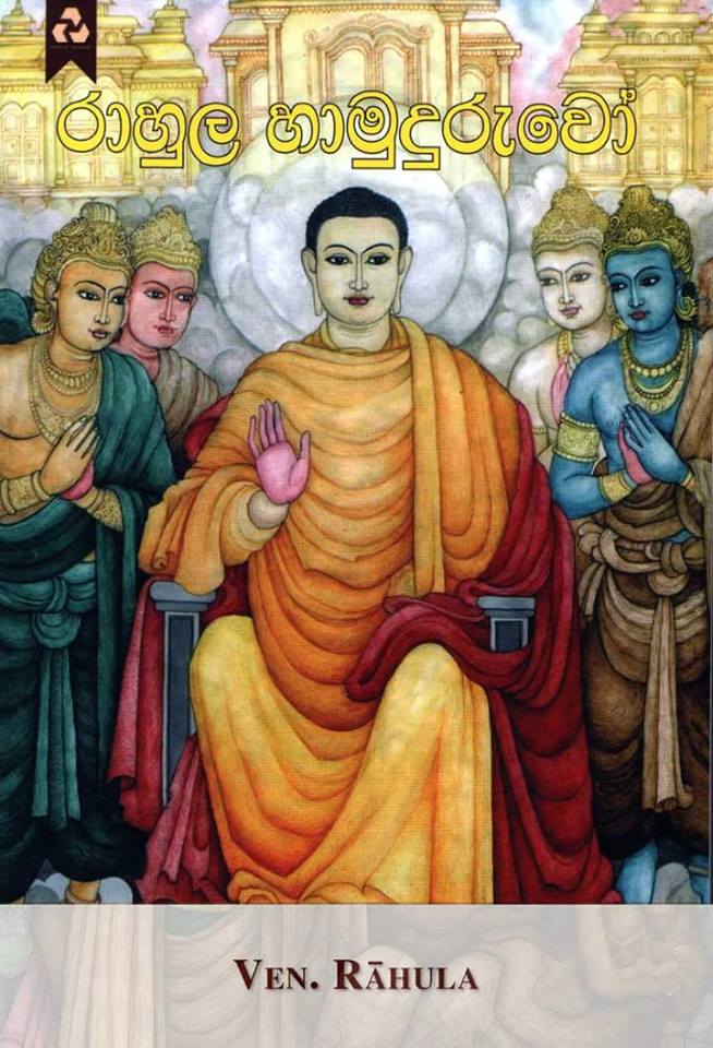 Các vị đệ tử của Đức Phật