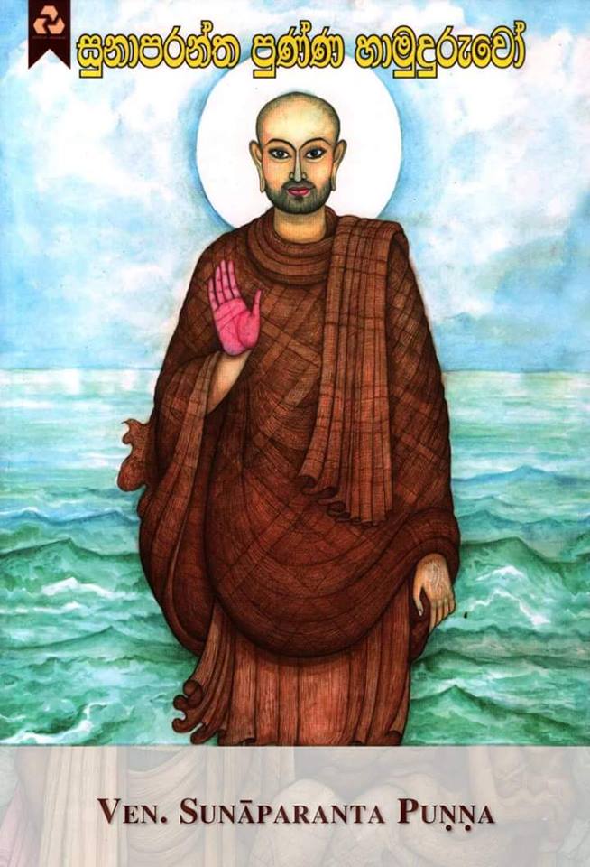 Các vị đệ tử của Đức Phật