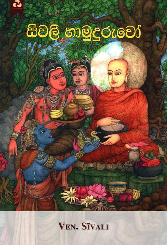 Các vị đệ tử của Đức Phật