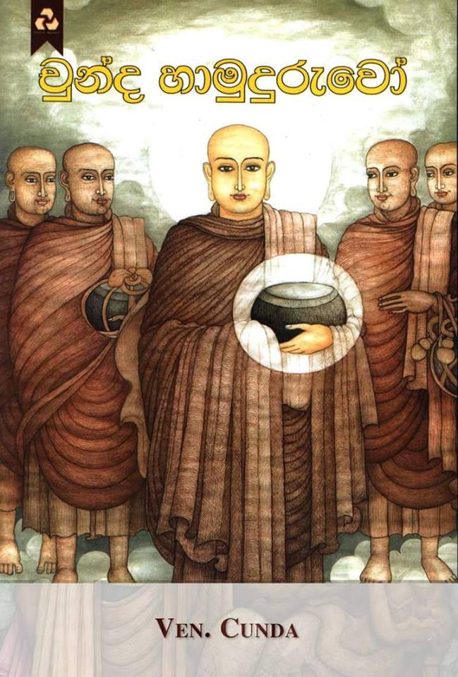 Các vị đệ tử của Đức Phật