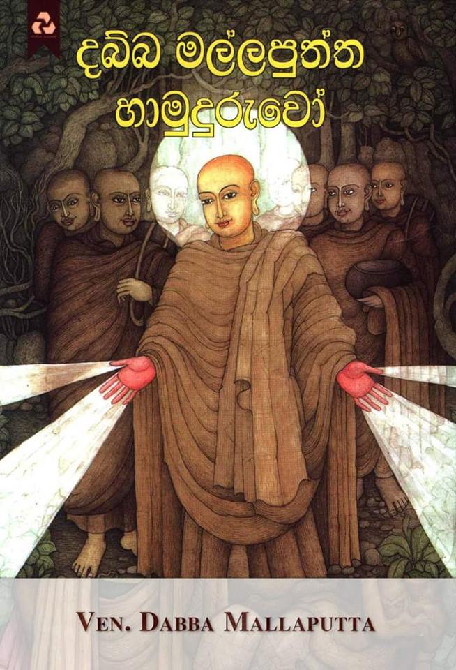 Các vị đệ tử của Đức Phật