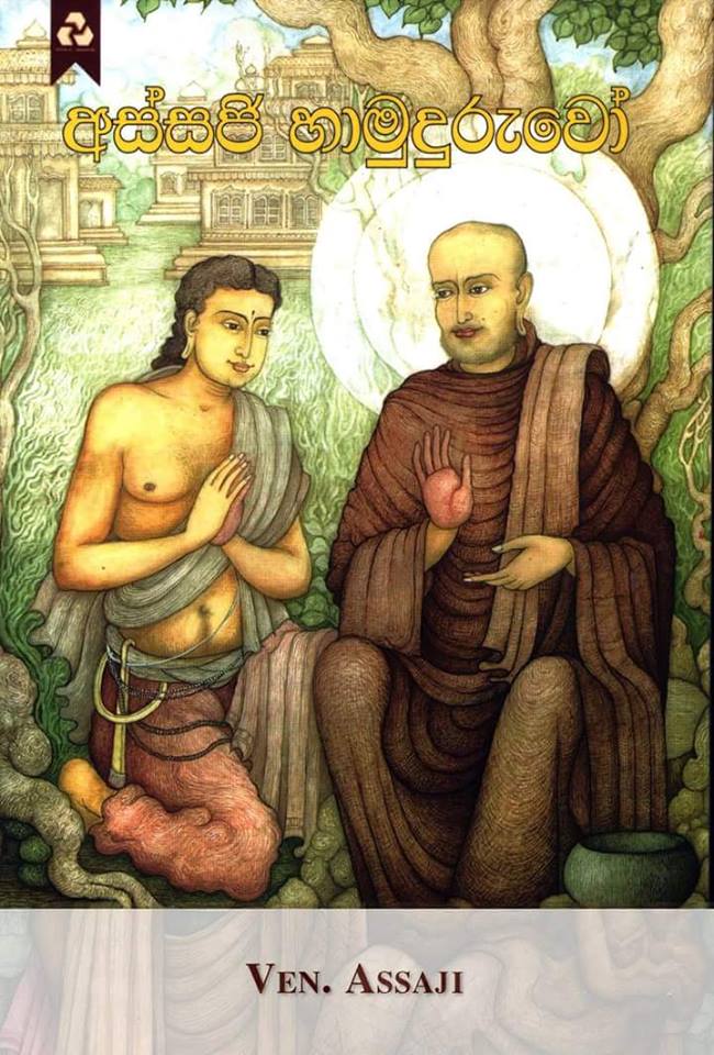 Các vị đệ tử của Đức Phật