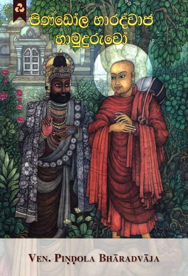 Các vị đệ tử của Đức Phật