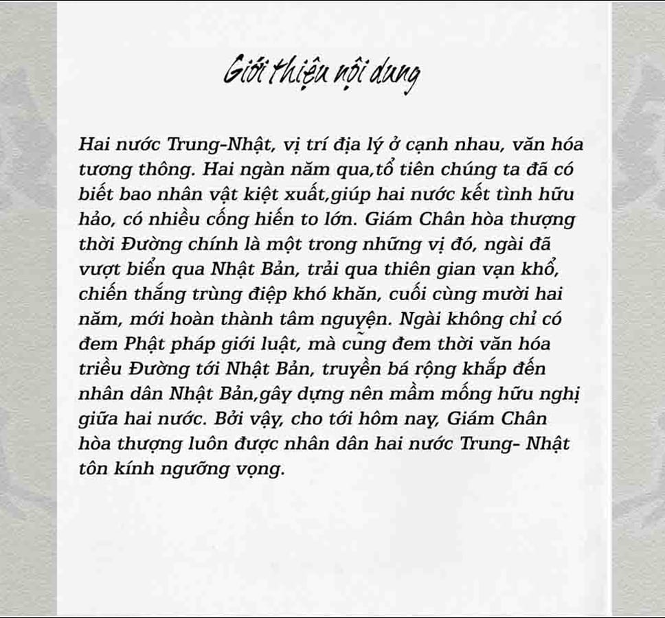 Giám Chân Hòa Thượng