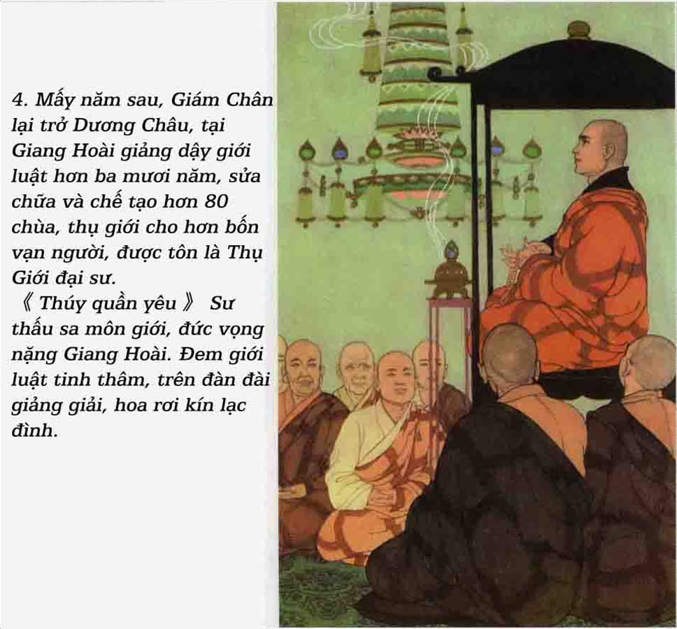 Giám Chân Hòa Thượng